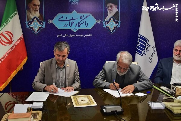 توسعه خدمات مشاوره ای دانشگاه خوارزمی برای دانشجویان در معرض اعتیاد