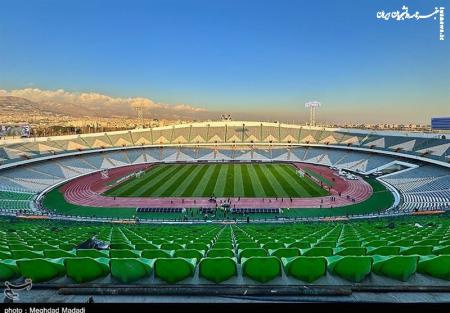 ورزشگاه آزادی؛ میزبان بازی ایران کره شمالی
