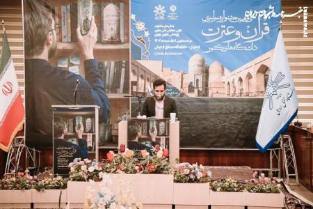  ادامه رقابت دانشجویان در جشنواره قرآنی وزارت علوم