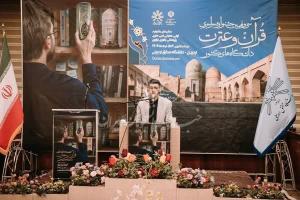 گزارش تصویری| رقابت دانشجویان در جشنواره قرآنی وزارت علوم