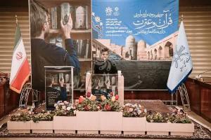 گزارش تصویری| رقابت دانشجویان در جشنواره قرآنی وزارت علوم