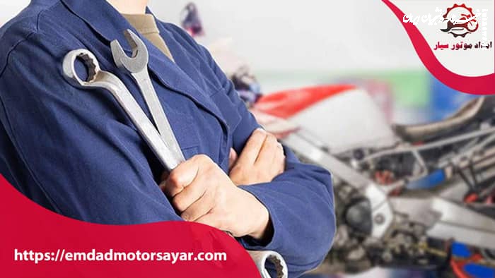 امداد موتور سیار شبانه روزی با ارسال فوری نیروی متخصص در تمام نقاط تهران 