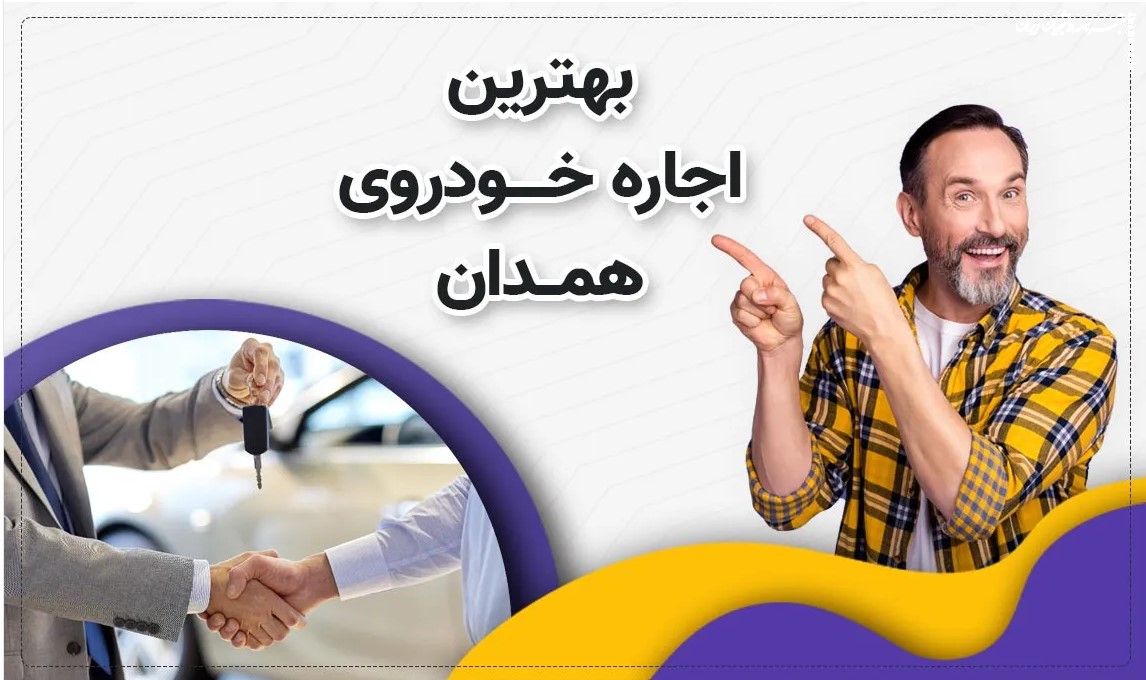 ۹ انگیزه برای سفر کردن