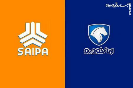 نامه‌ای که هست یا نیست؟ شفاف‌سازی ۵ شرکت‌ خودروساز پیرو نامه سران قوا