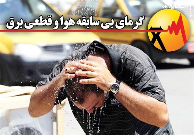 انجمن‌های اسلامی خوزستان به قطعی برق اعتراض کردند