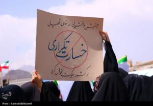 تجمع دانشجویان استان اصفهان در مقابل سایت هسته‌ای نطنز+تصویر