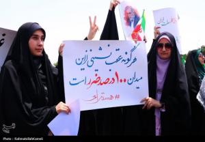 تجمع دانشجویان استان اصفهان در مقابل سایت هسته‌ای نطنز+تصویر