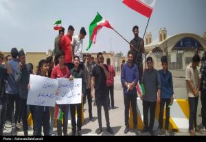 تجمع دانشجویان استان اصفهان در مقابل سایت هسته‌ای نطنز+تصویر