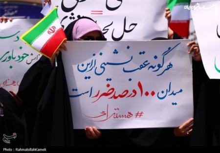 تجمع دانشجویان استان اصفهان در مقابل سایت هسته‌ای نطنز+تصویر