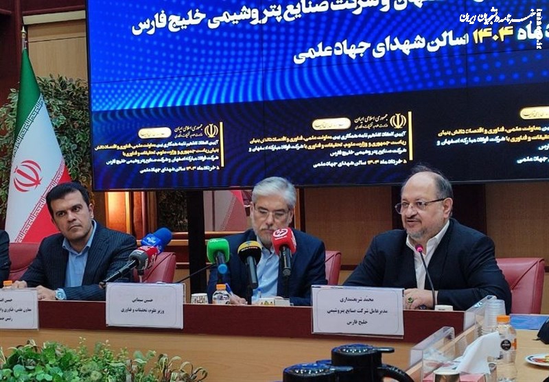 تفاهم‌نامه وزارت علوم با هلدینگ خلیج فارس و فولاد مبارکه