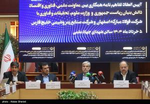 امضای تفاهم‌نامه وزارت علوم با هلدینگ خلیج فارس و فولاد مبارکه +عکس