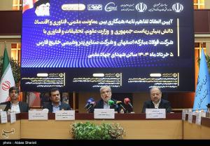 امضای تفاهم‌نامه وزارت علوم با هلدینگ خلیج فارس و فولاد مبارکه +عکس