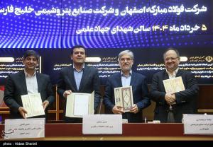 امضای تفاهم‌نامه وزارت علوم با هلدینگ خلیج فارس و فولاد مبارکه +عکس