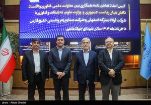 امضای تفاهم‌نامه وزارت علوم با هلدینگ خلیج فارس و فولاد مبارکه +عکس