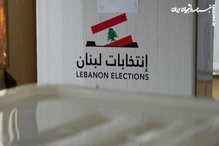 انتخابات لبنان؛ از بازیگران سیاسی تا نقش‌آفرینی مناطق جنوبی