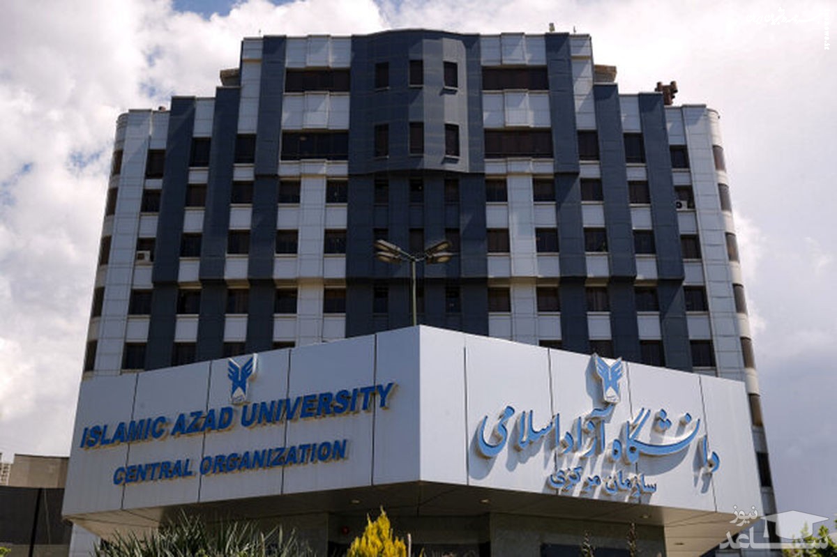 نتایج اولیه دعوت به مصاحبه دکتری تخصصی دانشگاه آزاد اعلام شد