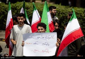 اجتماع دانشجویی در حمایت از حق غنی‌سازی اورانیوم +عکس