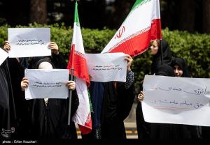 اجتماع دانشجویی در حمایت از حق غنی‌سازی اورانیوم +عکس