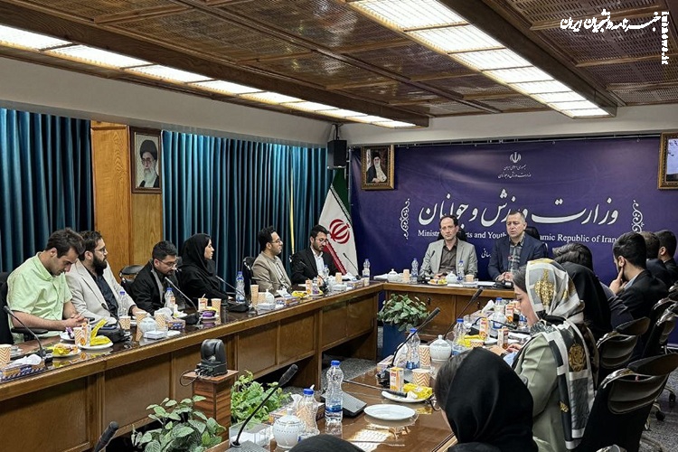 مرکز دیپلماسی جوانان آغاز به کار کرد