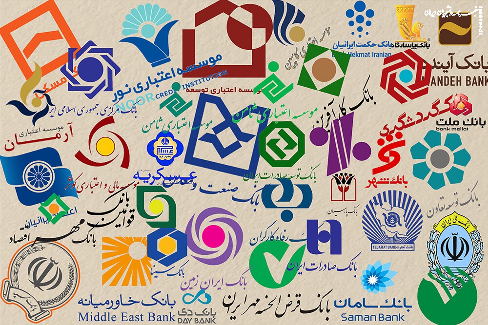 وقتی بانک‌ها به کارخانه خلق زیان تبدیل می‌شوند