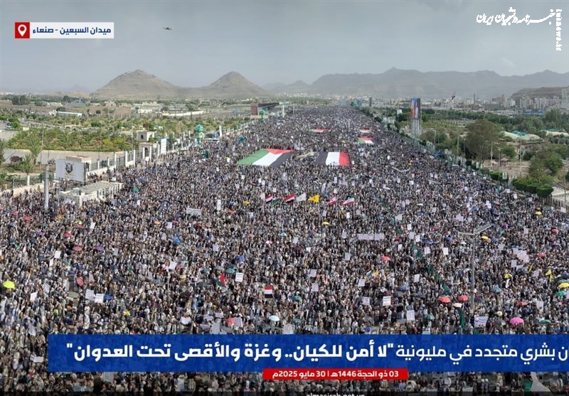  بیانیه تظاهرات باشکوه صنعاء: هرگز غزه را تنها نخواهیم گذاشت 