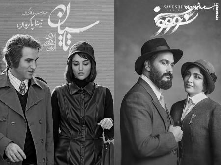 «تاسیان» تا «سووشون»؛ ترفند خطرناک انتشار بدون مجوز یا فریب افکار عمومی؟