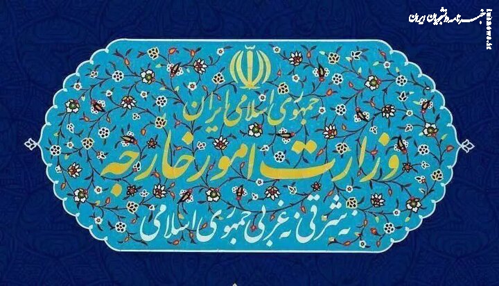 محدودیتی در حق بهره‌مندی ایران از انرژی صلح‌آمیز هسته‌ای وجود ندارد