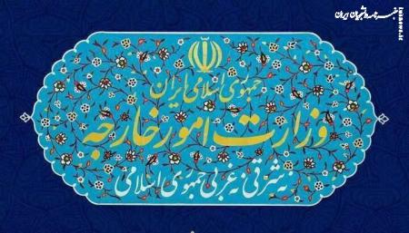 محدودیتی در حق بهره‌مندی ایران از انرژی صلح‌آمیز هسته‌ای وجود ندارد