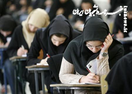 راهنمای صفر تا صد انتخاب رشته کارشناسی ارشد؛ هرآنچه باید بدانید