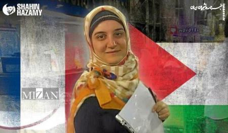 مهدیه اسفندیاری را نجات دهید