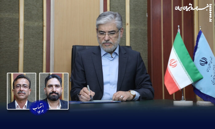 سرپرستان دانشگاه‌ سلمان فارسی و دانشکده فنی و مهندسی گرمسار منصوب شدند