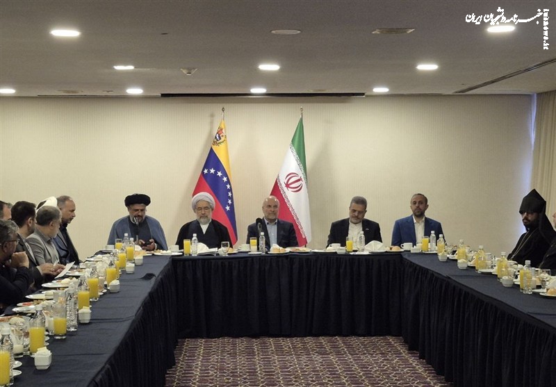 دیدار جمعی از علمای ادیان، نخبگان علمی ونزوئلا با قالیباف