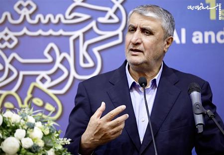 اسلامی: هوش مصنوعی در صنعت هسته‌ای ابزاری راهبردی است