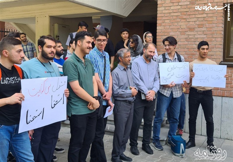 اعتراض دانشجویان به کیفیت غذای دانشگاه شریف