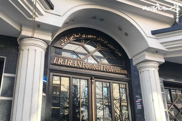 سه تغییر مهم در فدراسیون فوتبال؛ عضو پیشین هیئت مدیره پرسپولیس هم هست