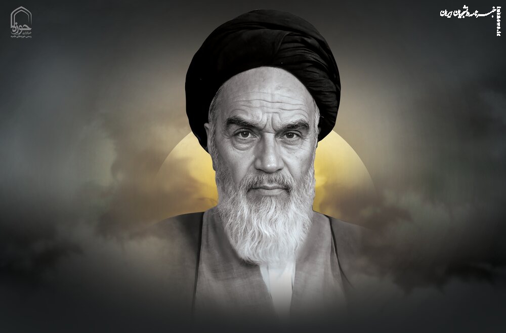 جریان انقلاب و نهضت بازخوانی اندیشه‌های امام