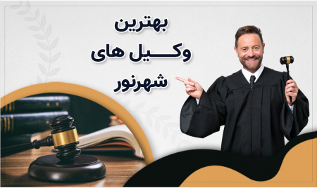 شرایط دریافت نفقه در سال ۱۴۰۴