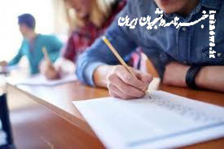 آغاز انتخاب رشته آزمون پذیرش «دانشجو معلم» در کنکور ۱۴۰۴ از ۱۷ خرداد