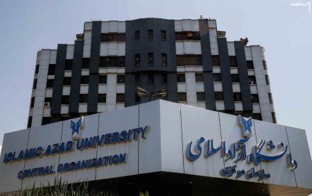 افزایش ۳۴ درصدی حقوق کارکنان دانشگاه آزاد