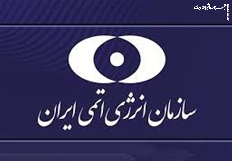  ایران: خرابکاری در آلوده کردن مکان‌های ادعایی آژانس دخیل است 