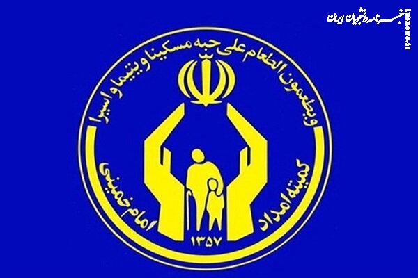 پرداخت بیش از ۲۰ هزار فقره تسهیلات به مددجویان تهرانی