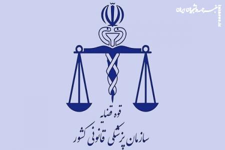پزشکی قانونی: علت تامه فوت «الهه حسین نژاد» هنوز مشخص نشده است