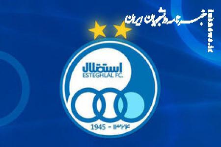 مالک باشگاه استقلال: صدای هواداران را شنیدیم؛ استقلال خواهد درخشید