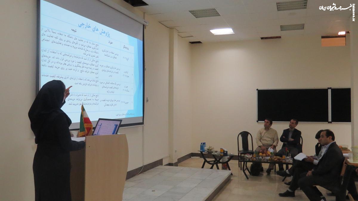 جلوی گسترش تجمل گرایی در فضای علمی دانشکده را بگیرید!