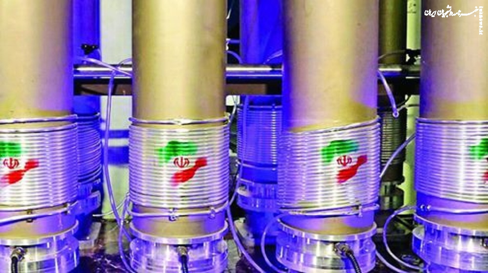  چرا غنی‌سازی؟