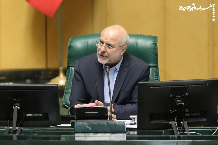 قالیباف: مدعی العموم نسبت به اظهارات اخیر وزیر سابق اقتصاد ورود کند