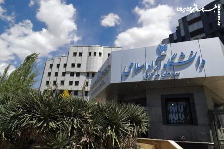 سهم درآمدهای دانشگاه آزاد از شهریه به ۵۸ درصد کاهش خواهد یافت