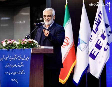 طرح «شهر الکترونیک» در دانشگاه آزاد اسلامی به زودی اجرا می شود