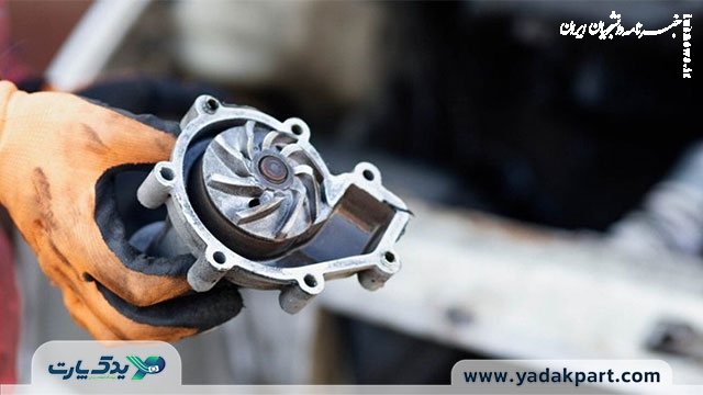 چطور تشخیص دهیم که واتر پمپ پراید نیاز به تعویض دارد