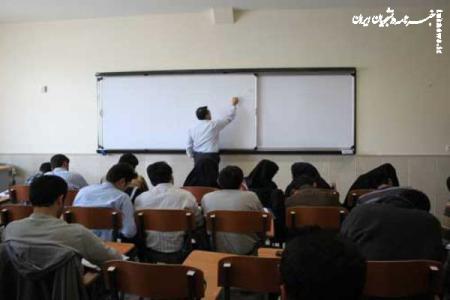 نقدی بر نظام معیوب ارزشیابی علمی اعضای هیئت علمی دانشگاه‌ها